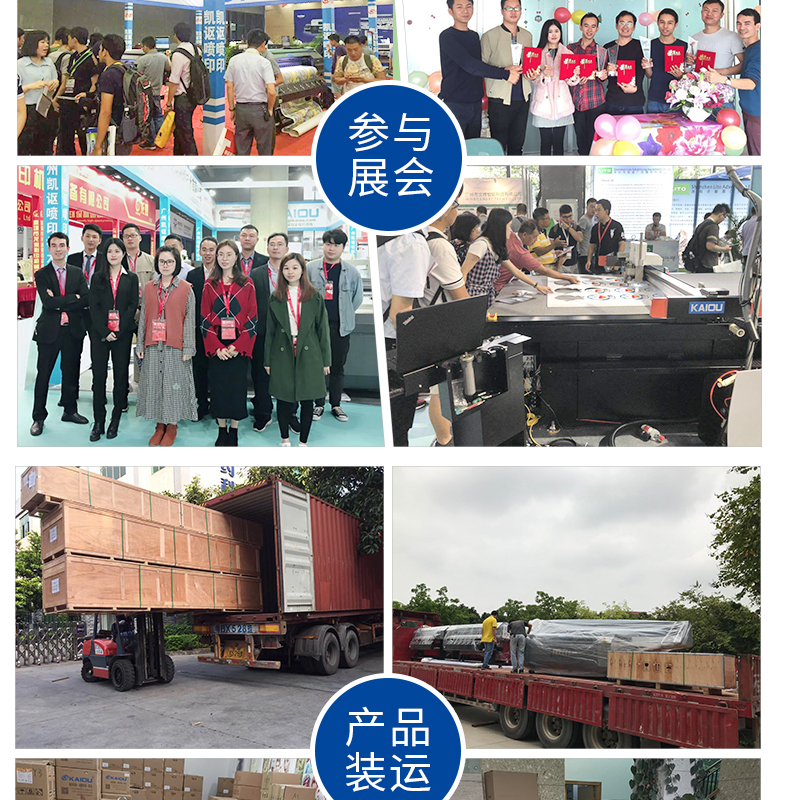 凱謳光油機詳情頁_08.jpg