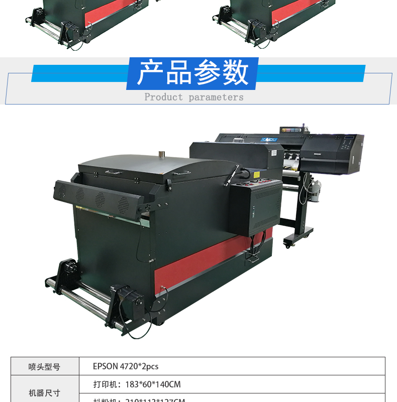 凱謳抖粉機(jī)詳情頁_03.jpg