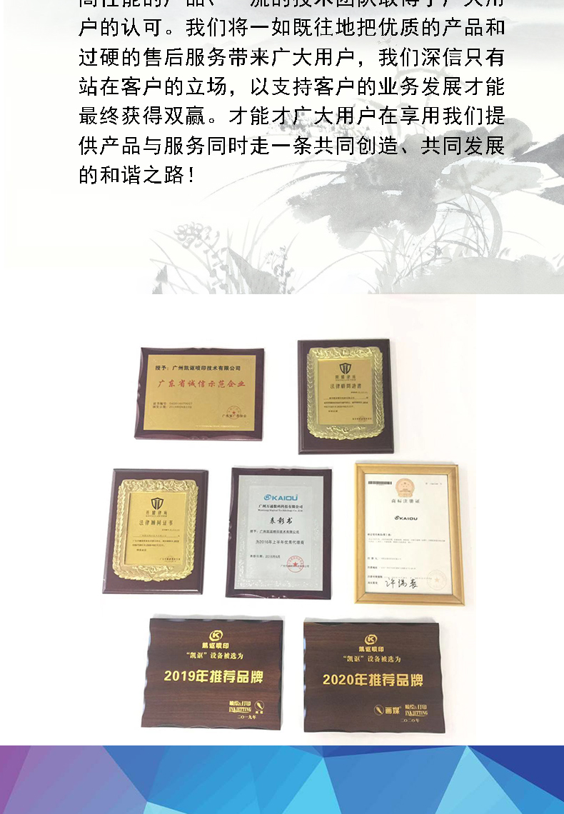 凱謳抖粉機(jī)詳情頁_09.jpg