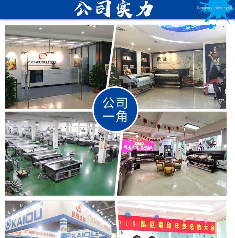 凱謳雕刻機詳情頁_07.jpg