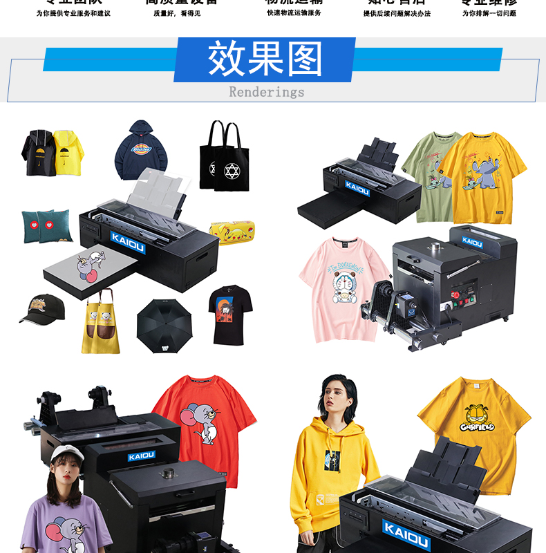 凱謳A3抖粉機詳情頁_02.jpg