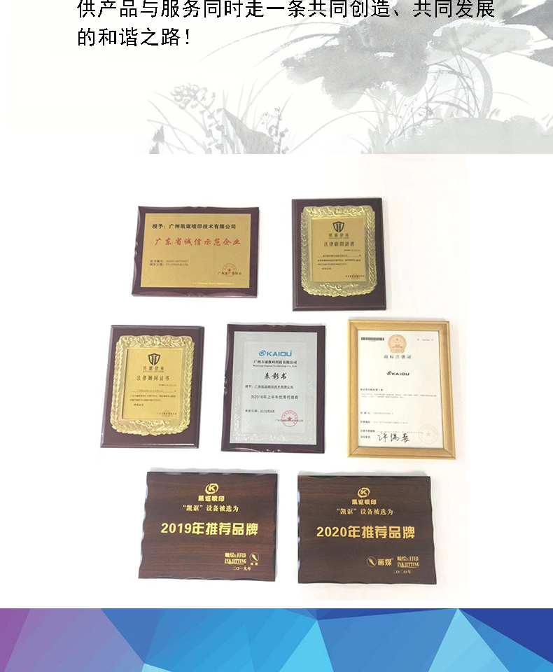 凱謳A3抖粉機詳情頁_09.jpg