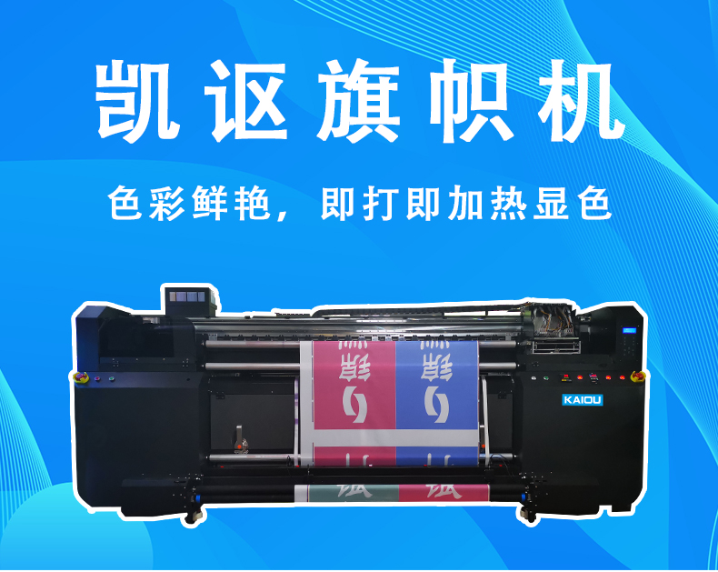 旗幟機_01.jpg