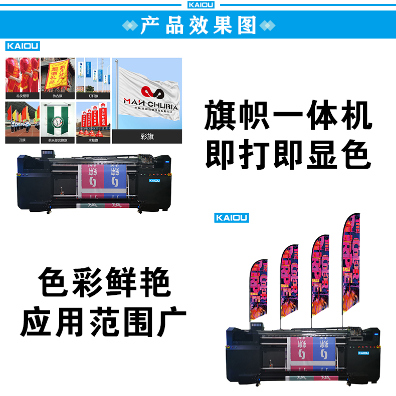 旗幟機_02.jpg