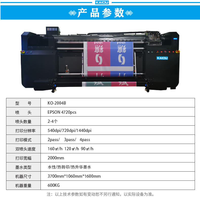旗幟機_03.jpg