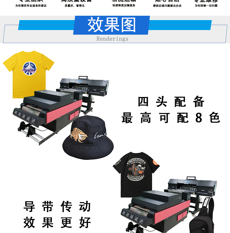 凱謳四頭抖粉機(jī)詳情頁(yè)_02.jpg