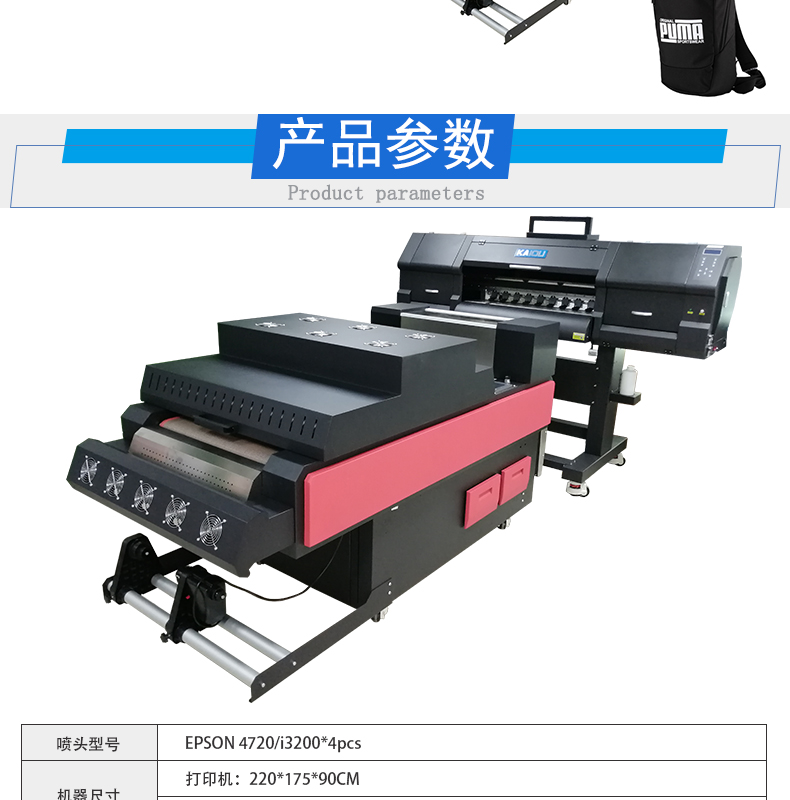 凱謳四頭抖粉機(jī)詳情頁(yè)_03.jpg
