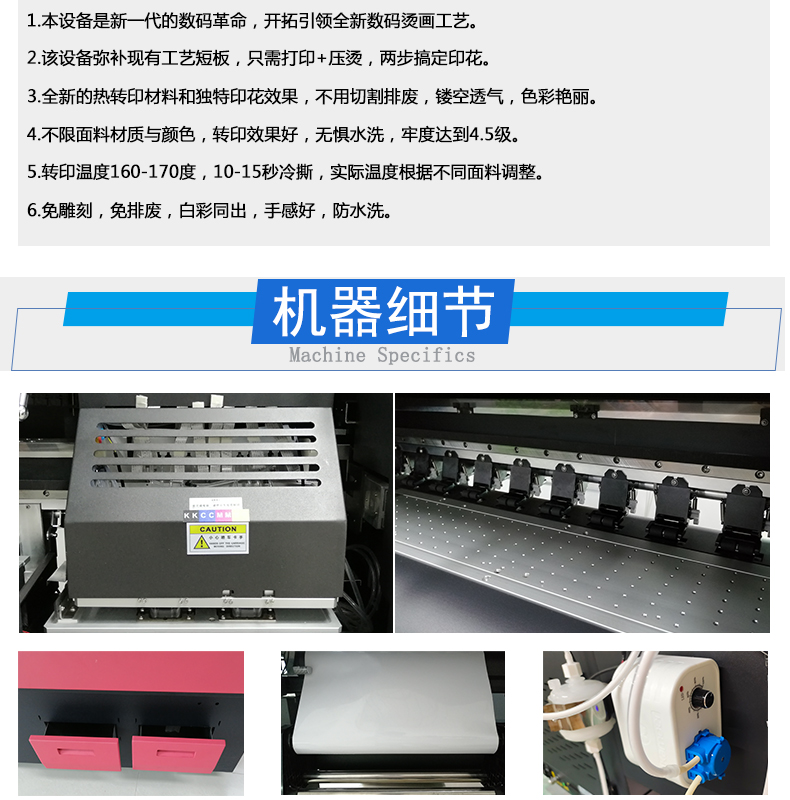 凱謳四頭抖粉機(jī)詳情頁(yè)_05.jpg