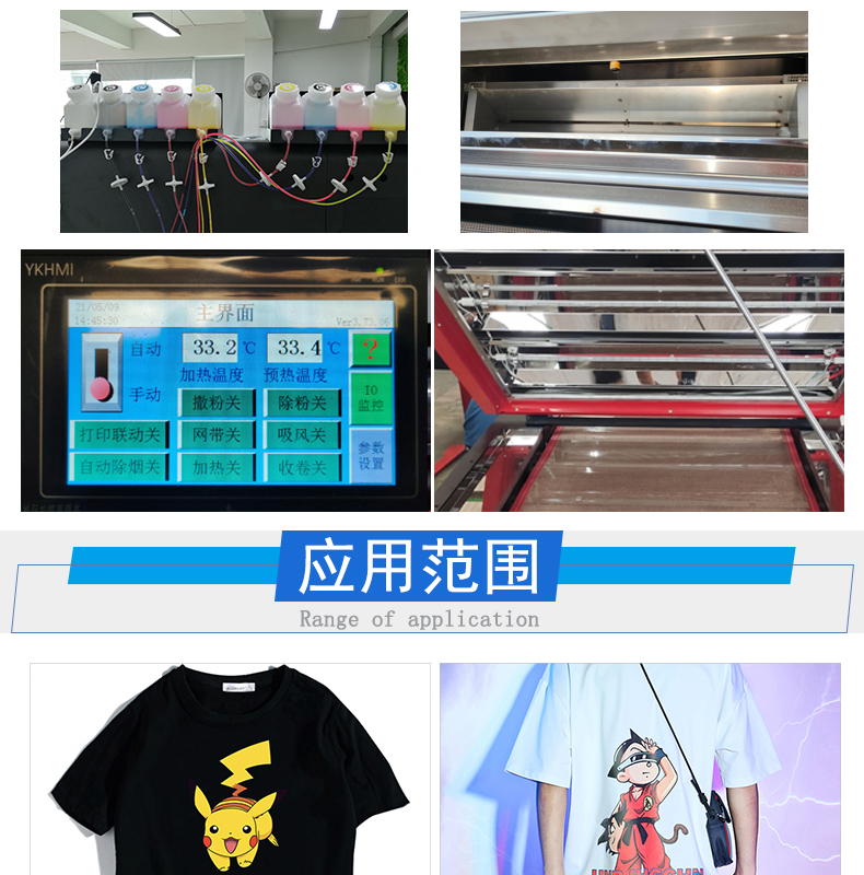 凱謳四頭抖粉機(jī)詳情頁(yè)_06.jpg