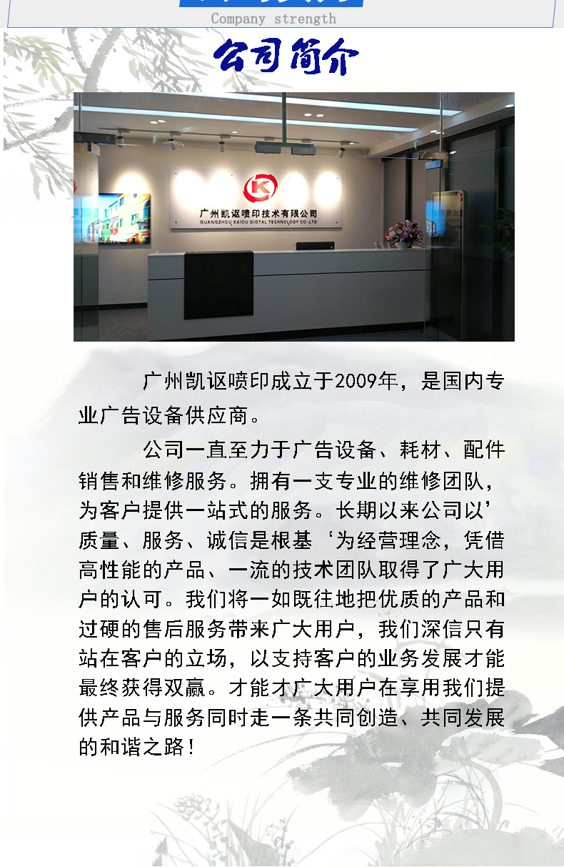 凱謳四頭抖粉機(jī)詳情頁(yè)_08.jpg
